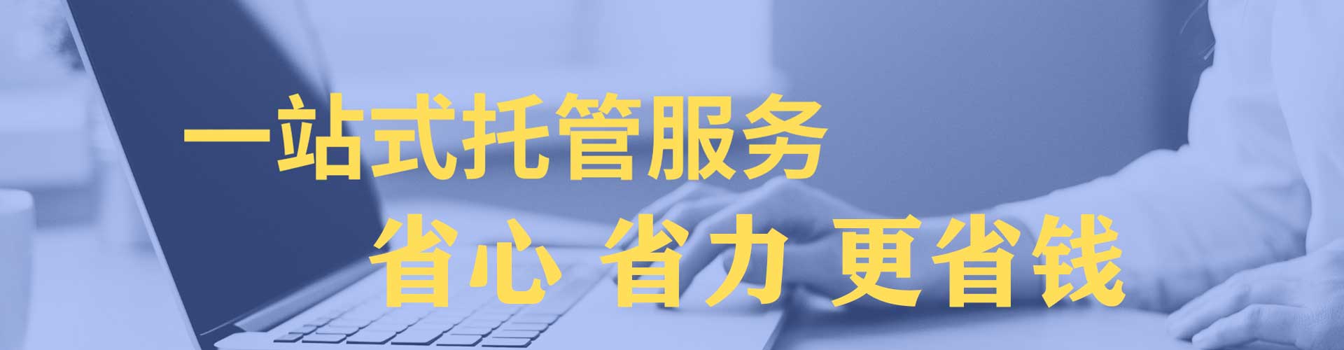 秦州百度竞价托管