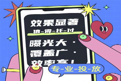 百度竞价托管外包：让广告投放更精准、更高效