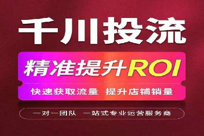 创新金融产品推广开户的典型案例